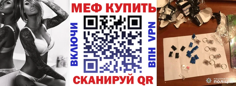 Купить закладку Пятигорск НБОМе  Амфетамин  Cocaine  Гашиш  Мефедрон  МАРИХУАНА 