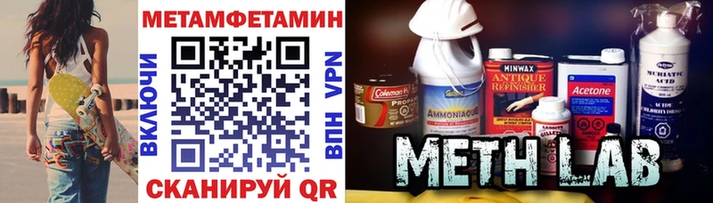 Amphetamine 97% купить наркоту мега вход Пятигорск