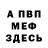 Метадон VHQ Palteck
