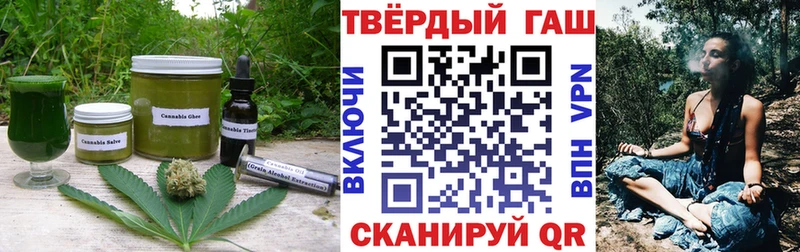Еда ТГК конопля где найти наркотики Пятигорск