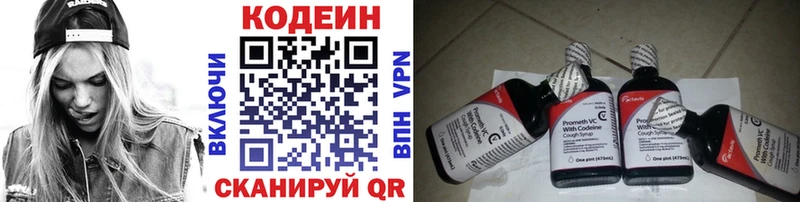 что такое наркотик  KRAKEN сайт  Кодеиновый сироп Lean напиток Lean (лин)  Пятигорск 