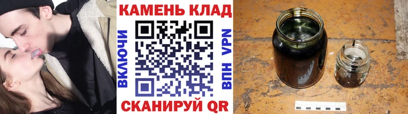ГАШ Cannabis Пятигорск