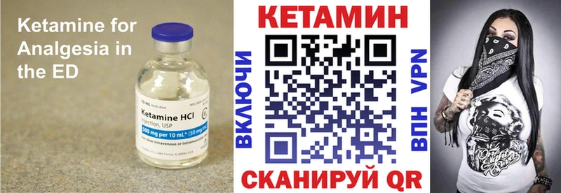 КЕТАМИН ketamine  купить   Пятигорск 