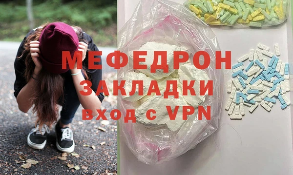 мдма Богородицк