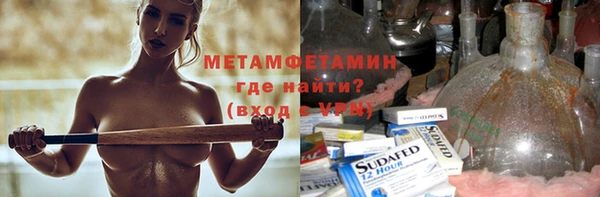 мдма Богородицк