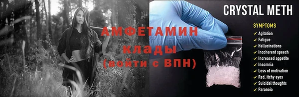мдма Богородицк
