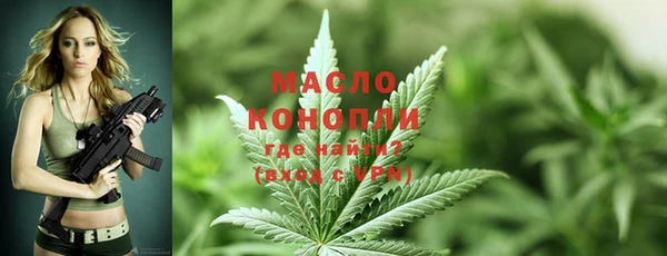 трава Богородск