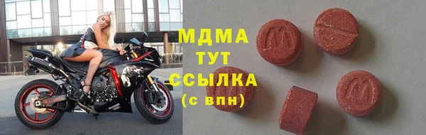 мдма Богородицк