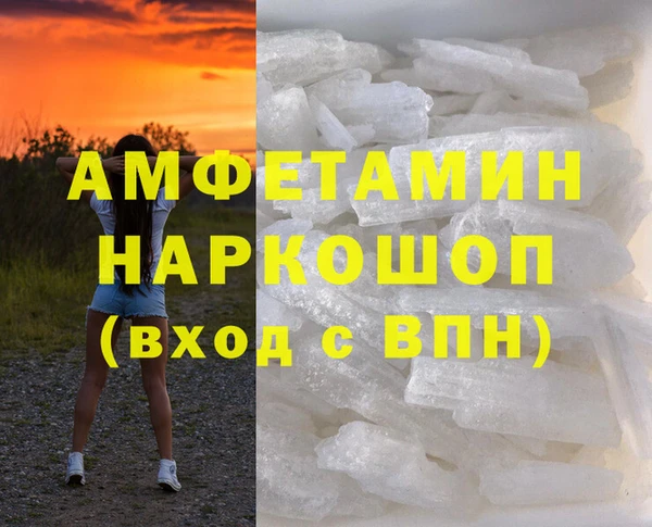 трава Богородск