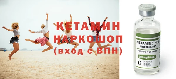 мдма Богородицк
