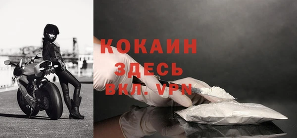 мдма Богородицк