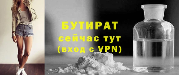 трава Богородск