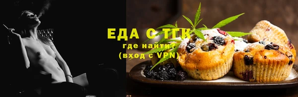 мдма Богородицк