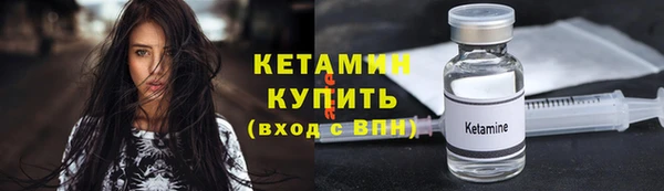 мдма Богородицк
