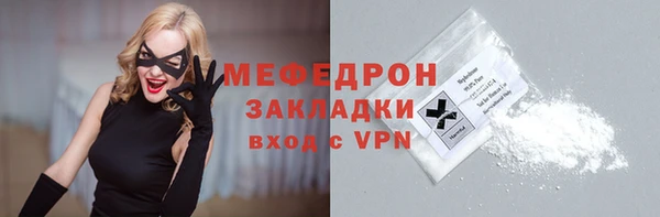 трава Богородск