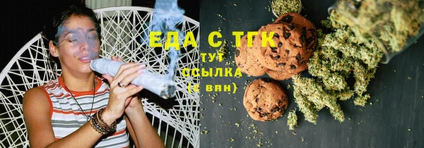 трава Богородск