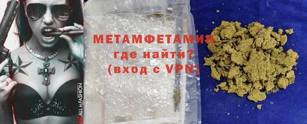 трава Богородск