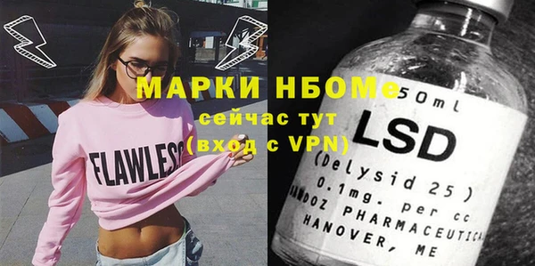 мдма Богородицк