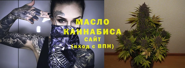 трава Богородск