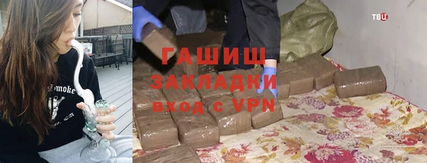 трава Богородск