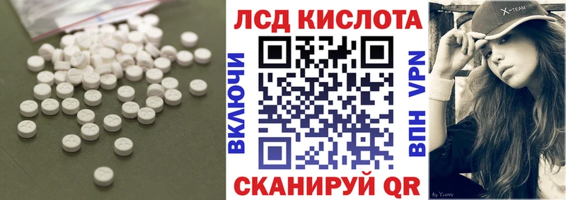 кракен онион  Пятигорск  LSD-25 экстази ecstasy 