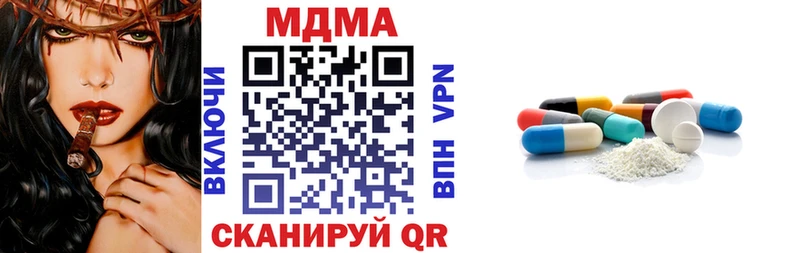 купить  сайты  мориарти какой сайт  MDMA VHQ  Пятигорск 