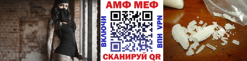 Метамфетамин Methamphetamine  мега как войти  Пятигорск 