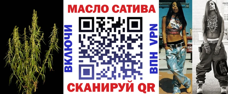 Дистиллят ТГК жижа  Пятигорск 
