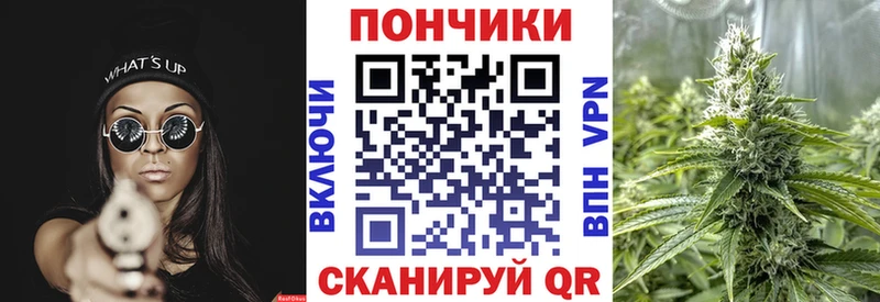 мега зеркало Пятигорск даркнет телеграм Каннабис индика